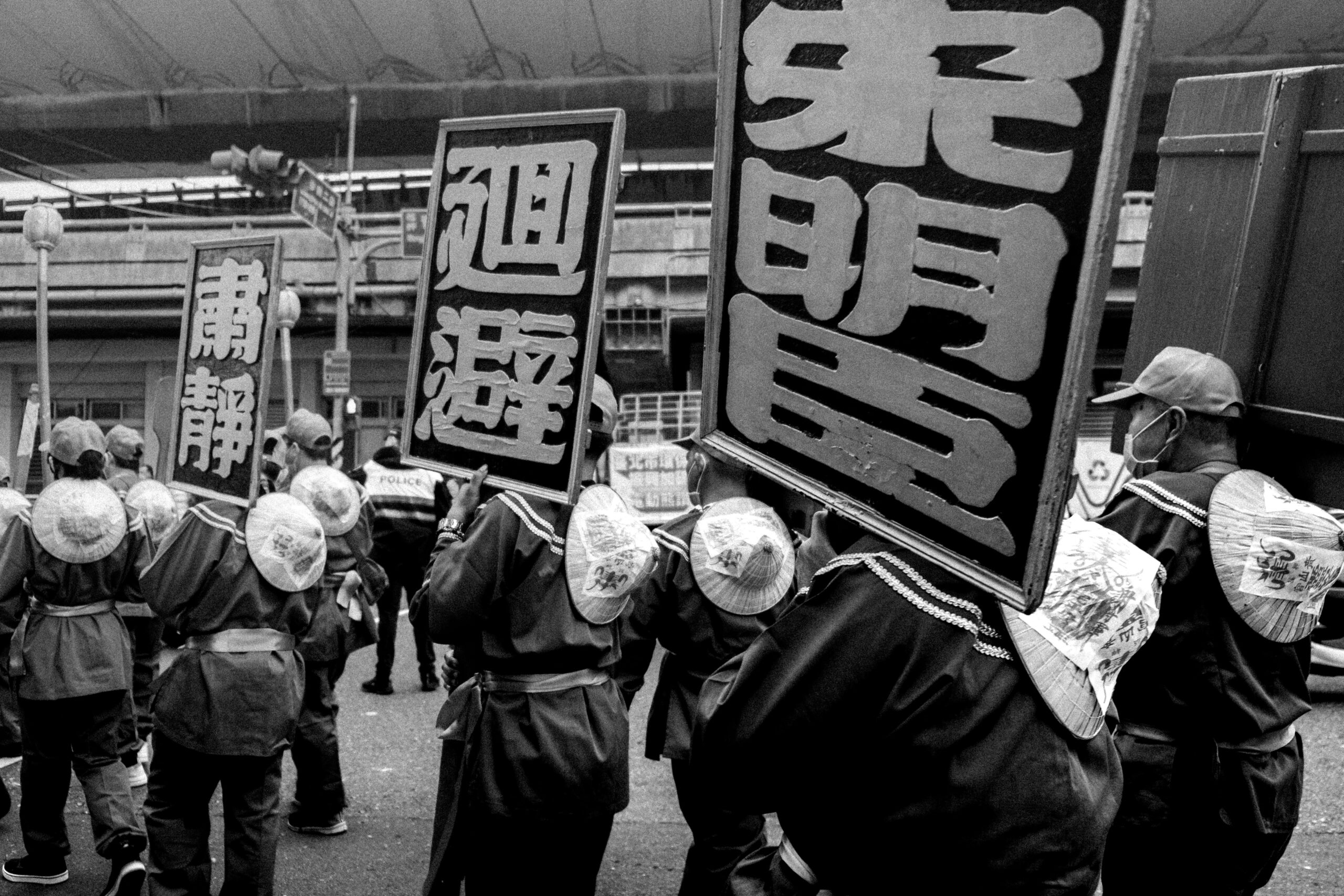 青山王祭